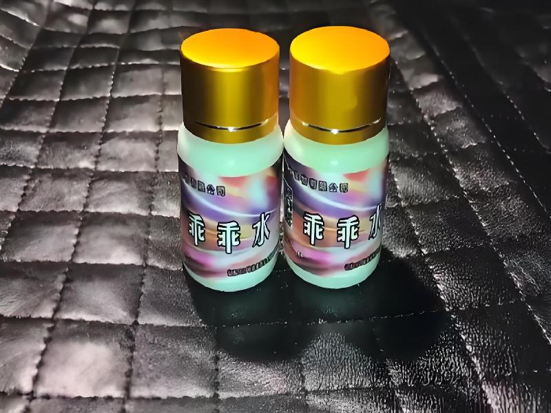 女士专用红蜘蛛7113-QIH0型号